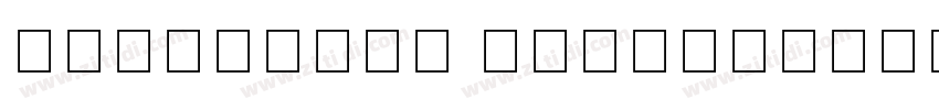 AKbalthom HighSchool字体转换